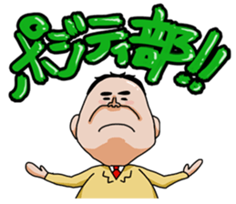 Dr.Koshiro and MEKKUN sticker #4980403