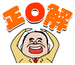 Dr.Koshiro and MEKKUN sticker #4980406