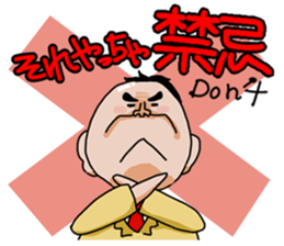 Dr.Koshiro and MEKKUN sticker #4980407