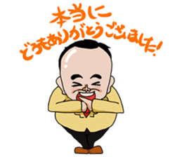 Dr.Koshiro and MEKKUN sticker #4980408