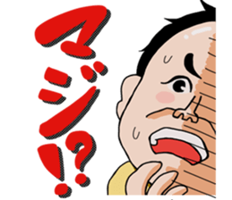 Dr.Koshiro and MEKKUN sticker #4980411