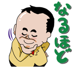 Dr.Koshiro and MEKKUN sticker #4980412