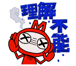 Dr.Koshiro and MEKKUN sticker #4980416