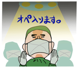 Dr.Koshiro and MEKKUN sticker #4980434