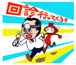 Dr.Koshiro and MEKKUN sticker #4980435