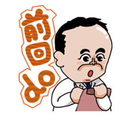 Dr.Koshiro and MEKKUN sticker #4980436