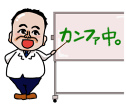 Dr.Koshiro and MEKKUN sticker #4980437