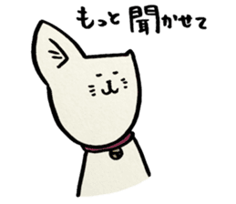 NEKOMARU Vol.5 sticker #4980446