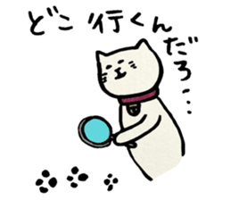 NEKOMARU Vol.5 sticker #4980450