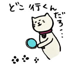 NEKOMARU Vol.5 sticker #4980450