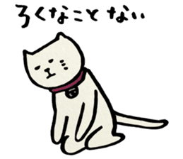 NEKOMARU Vol.5 sticker #4980460