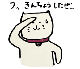 NEKOMARU Vol.5 sticker #4980464