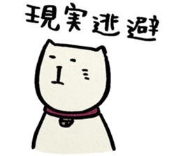 NEKOMARU Vol.5 sticker #4980465