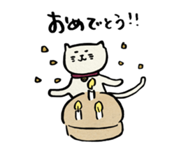 NEKOMARU Vol.2 sticker #4980573