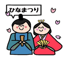 Happy Annual Event sticker #4980644