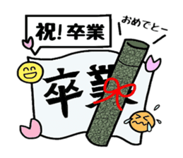 Happy Annual Event sticker #4980646