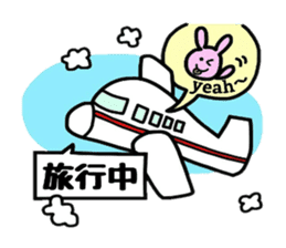 Happy Annual Event sticker #4980664