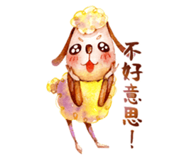 luke54 Warm sheep blessing Sticker sticker #4980720