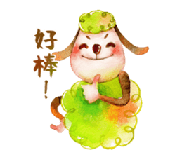 luke54 Warm sheep blessing Sticker sticker #4980728