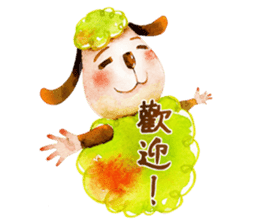 luke54 Warm sheep blessing Sticker sticker #4980730