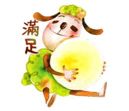 luke54 Warm sheep blessing Sticker sticker #4980732