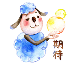 luke54 Warm sheep blessing Sticker sticker #4980735