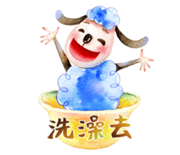 luke54 Warm sheep blessing Sticker sticker #4980738