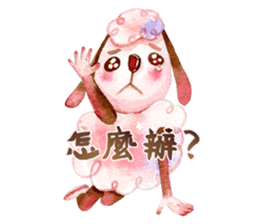 luke54 Warm sheep blessing Sticker sticker #4980742