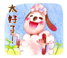 luke54 Warm sheep blessing Sticker sticker #4980747