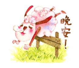 luke54 Warm sheep blessing Sticker sticker #4980749