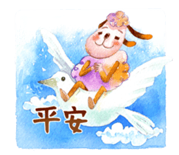 luke54 Warm sheep blessing Sticker sticker #4980752