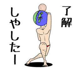 The dancing earth sticker #4980878