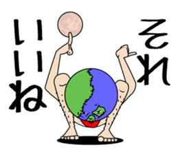 The dancing earth sticker #4980879
