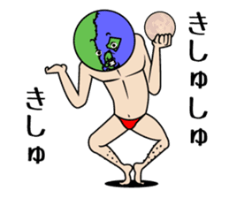 The dancing earth sticker #4980881