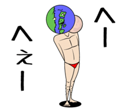 The dancing earth sticker #4980882