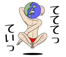 The dancing earth sticker #4980883