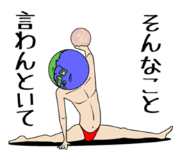 The dancing earth sticker #4980884