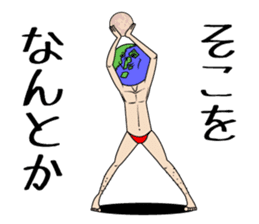 The dancing earth sticker #4980886