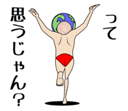 The dancing earth sticker #4980888