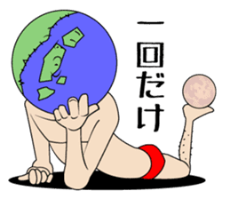 The dancing earth sticker #4980889