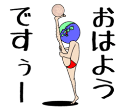 The dancing earth sticker #4980896