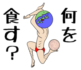 The dancing earth sticker #4980901