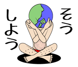 The dancing earth sticker #4980902