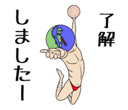 The dancing earth sticker #4980903