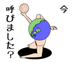 The dancing earth sticker #4980904