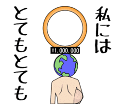 The dancing earth sticker #4980907