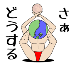 The dancing earth sticker #4980908