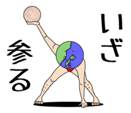 The dancing earth sticker #4980910
