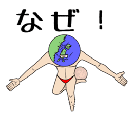 The dancing earth sticker #4980913
