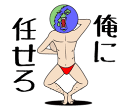 The dancing earth sticker #4980914